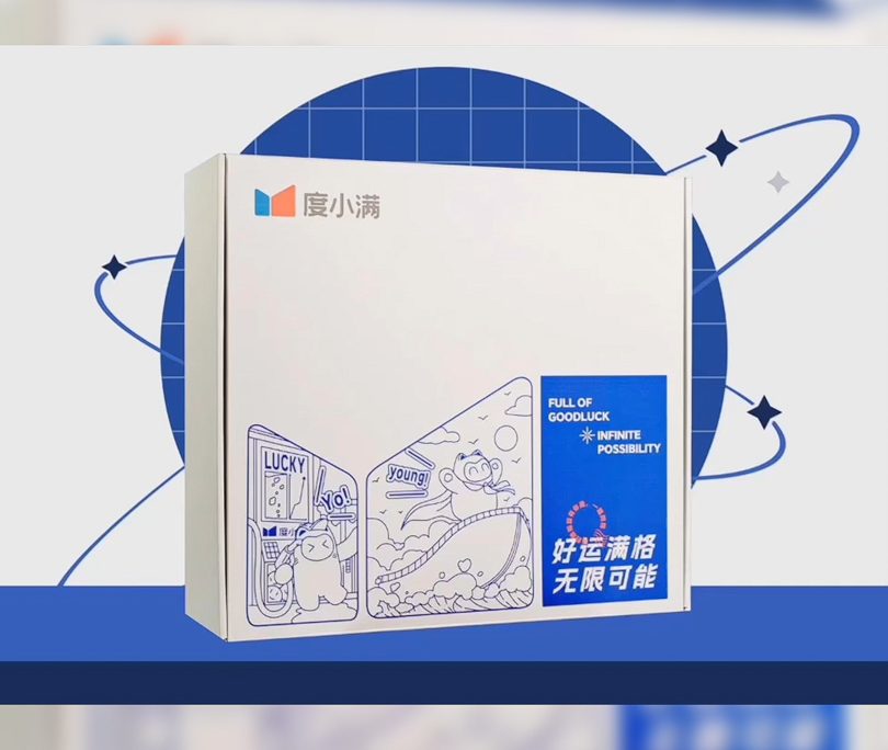 度小满校招礼物宣传视频拍摄制作