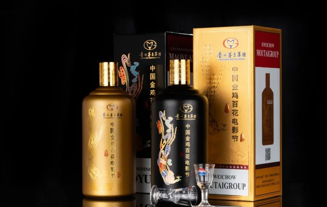 想用一杯茅台把你灌醉