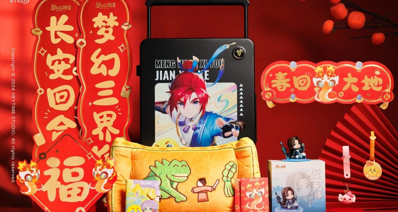 HeyTime Studio｜梦幻西游新年礼产品摄影