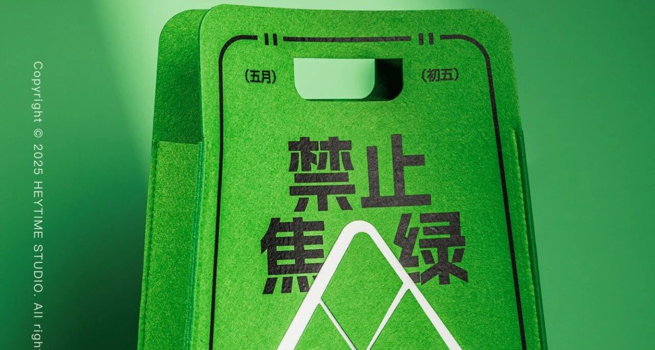 HeyTime Studio｜2025端午文创礼盒拍摄